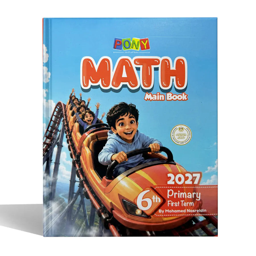 بونى - Math - الصف السادس الابتدائى