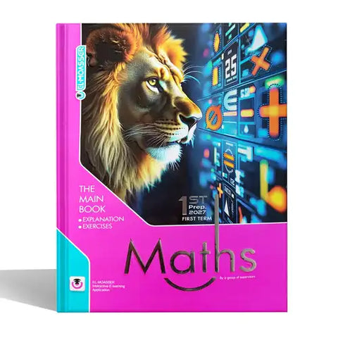 المعاصر - Maths - الصف الاول الاعدادى