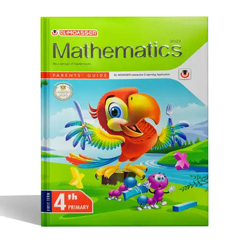 المعاصر - Math - الصف الرابع الابتدائى
