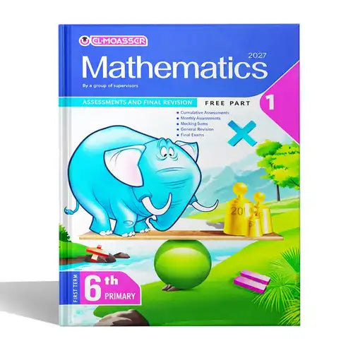 المعاصر - Math - الصف السادس الابتدائى