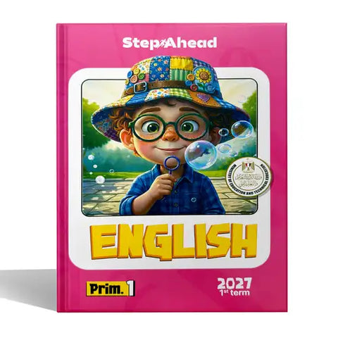 ستيب اهد - انجليزى - الصف الاول الابتدائى