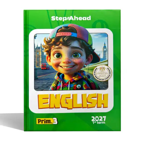 ستيب اهد - انجليزى - الصف الثالث الابتدائى