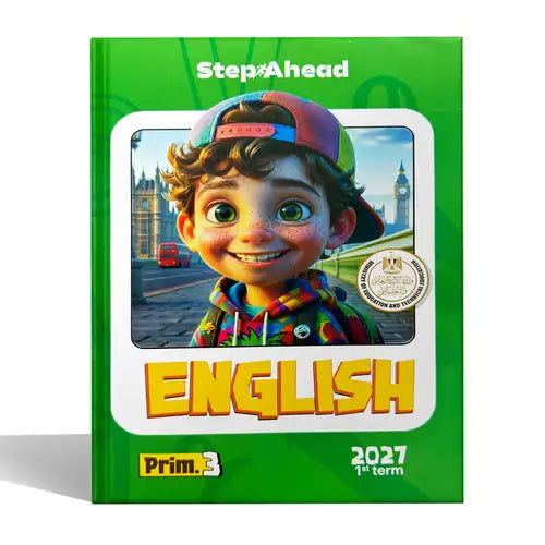 ستيب اهد - انجليزى - الصف الثالث الابتدائى