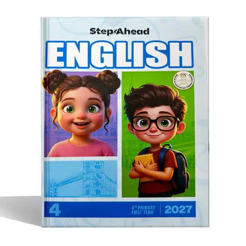 ستيب اهد - انجليزى - الصف الرابع الابتدائى