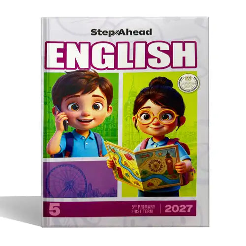 ستيب اهد - انجليزى - الصف الخامس الابتدائى