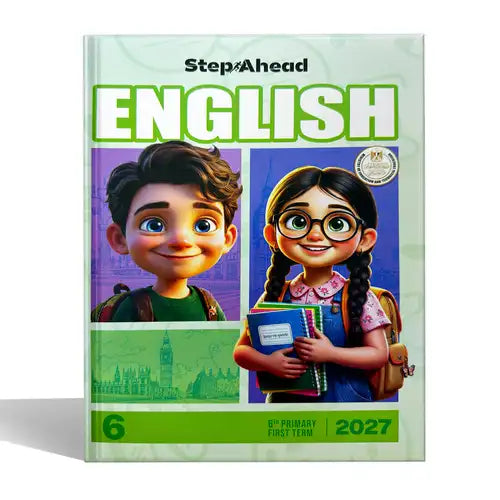 ستيب اهد - انجليزى - الصف السادس الابتدائى